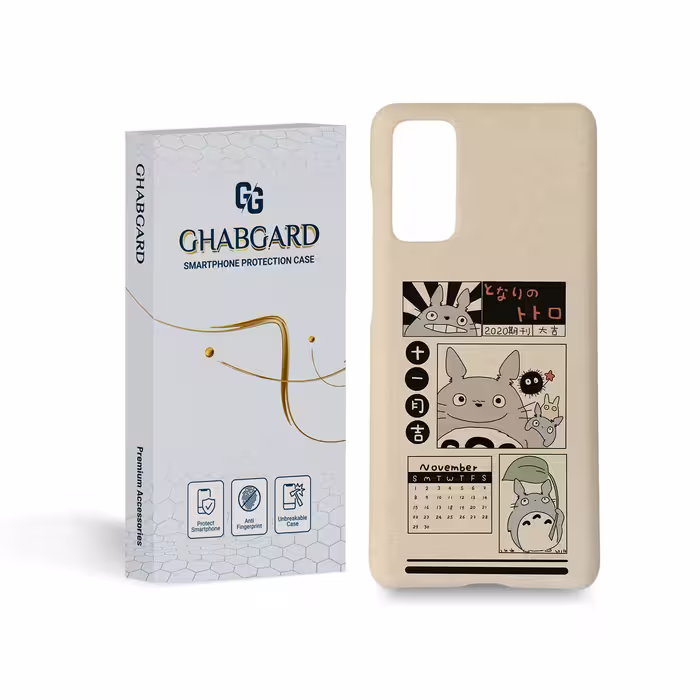 کاور قاب گارد مدل فانتزی مناسب برای گوشی موبایل سامسونگ Galaxy s20 fe