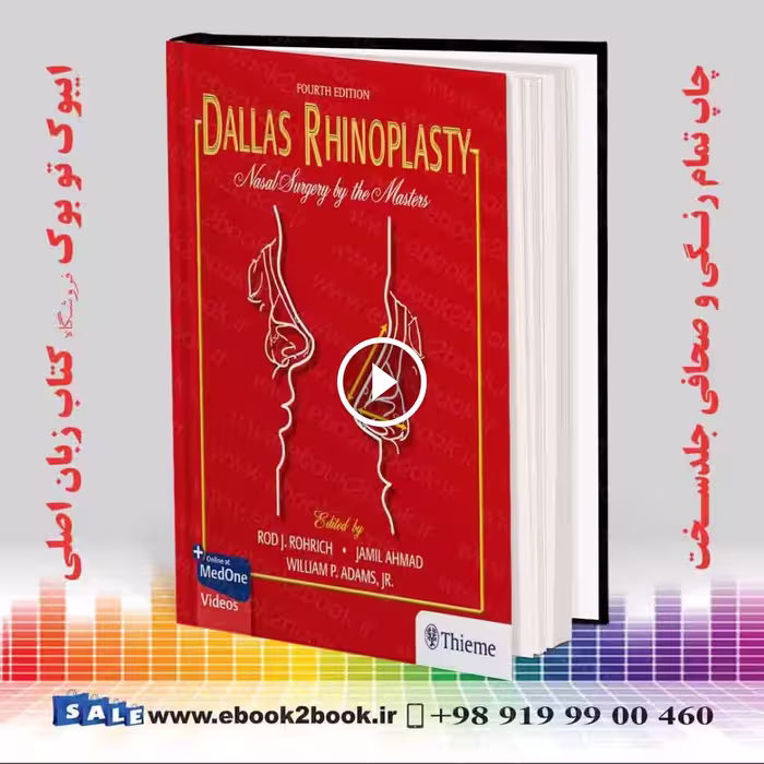 Dallas Rhinoplasty: Nasal Surgery by the Masters 4th Edition