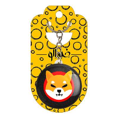 جاکلیدی خندالو مدل ارز دیجیتال شیبا اینو Shiba Inu کد 10884
