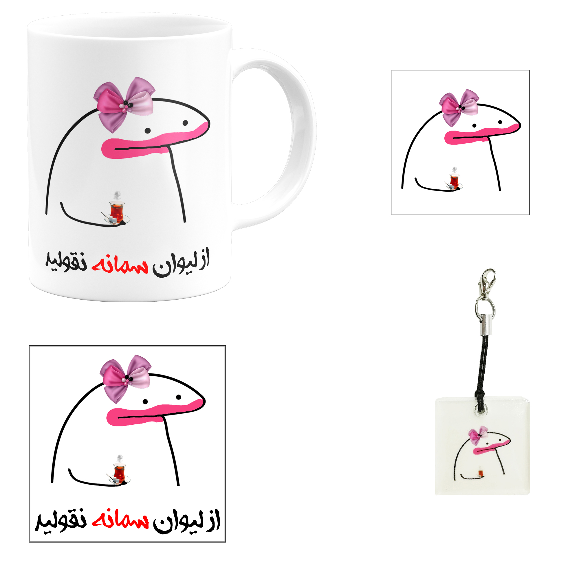 ست هدیه ماگ مدل لیوان شخصی سمانه کد m1