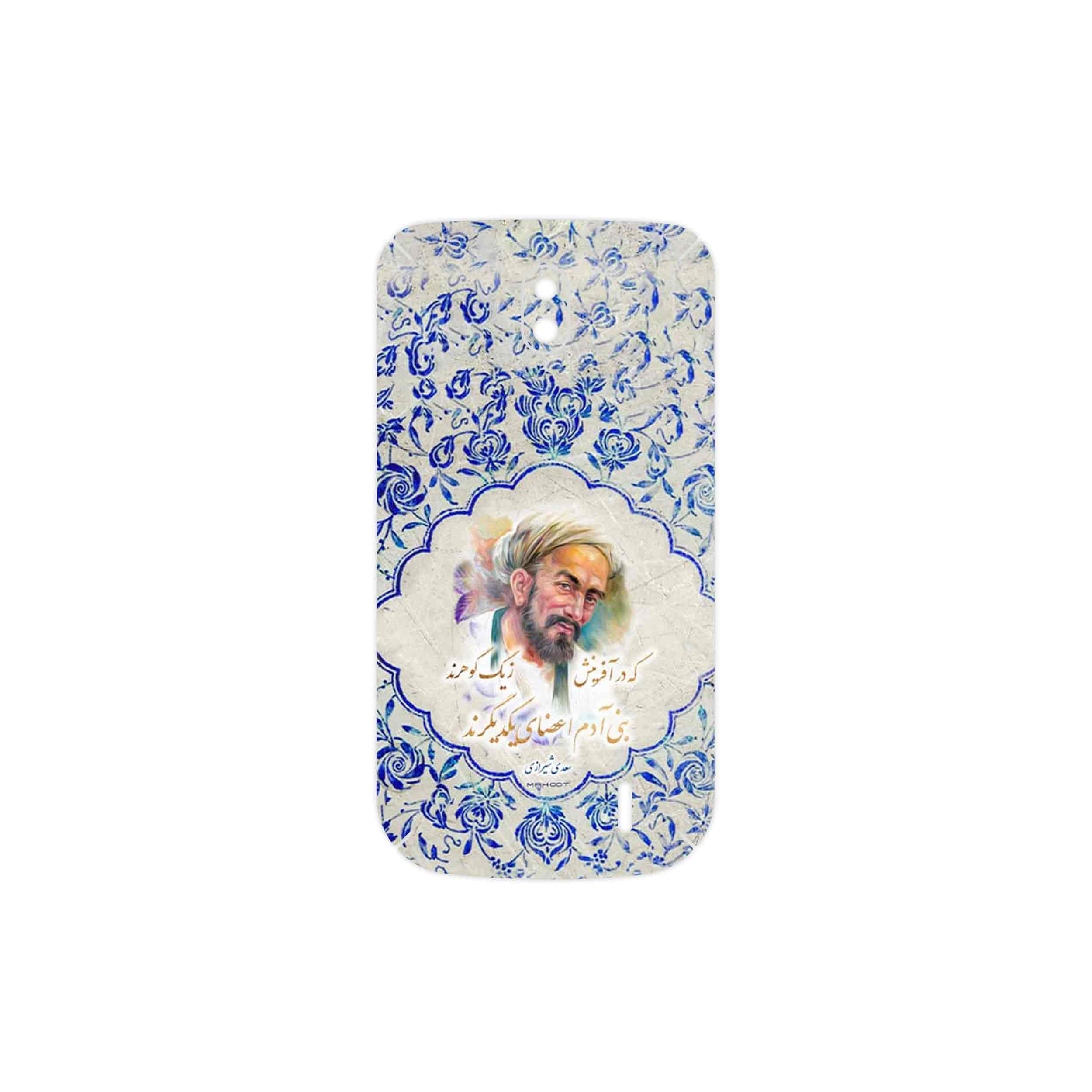 برچسب پوششی ماهوت مدل Saadi مناسب برای گوشی موبایل نوکیا 1