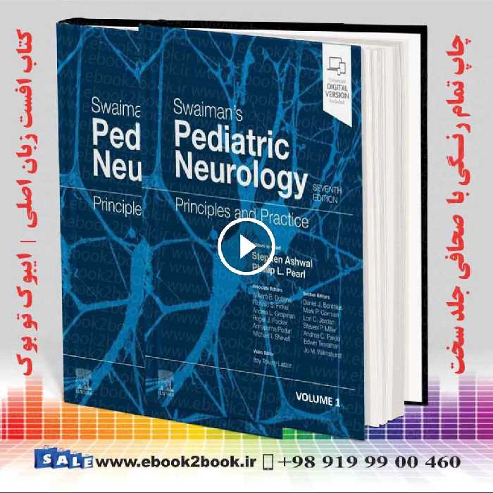 Swaiman’s Pediatric Neurology: Principles and Practice 7th Edition | کتاب عصب شناسی کودکان سویمن