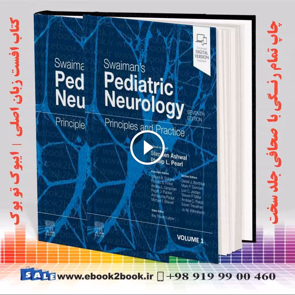 Swaiman’s Pediatric Neurology: Principles and Practice 7th Edition | کتاب عصب شناسی کودکان سویمن