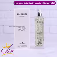 ادکلن سنسیرو اکسوز سفید 100 میل Sansiro Exsus White Pear