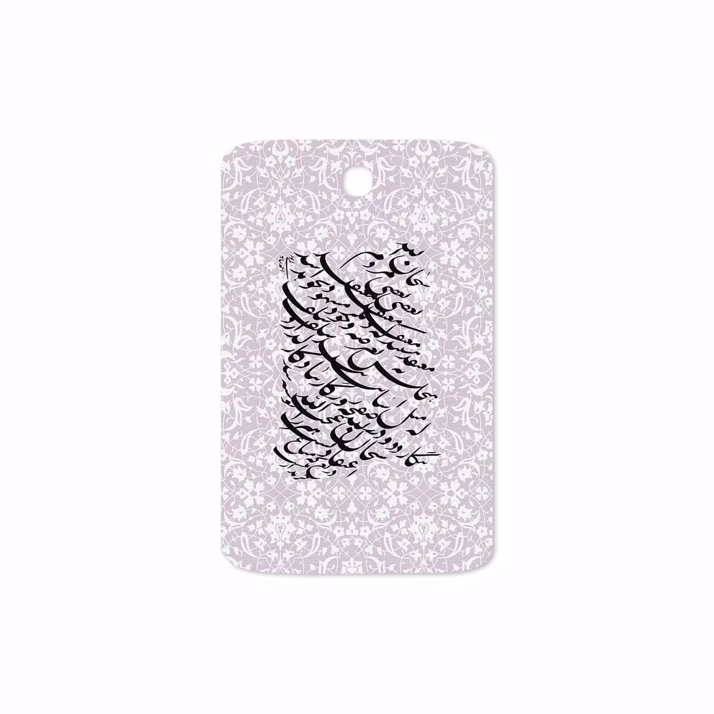 برچسب پوششی ماهوت مدل Nastaliq-1 مناسب برای تبلت سامسونگ Galaxy Note 8.0 2013 N5100