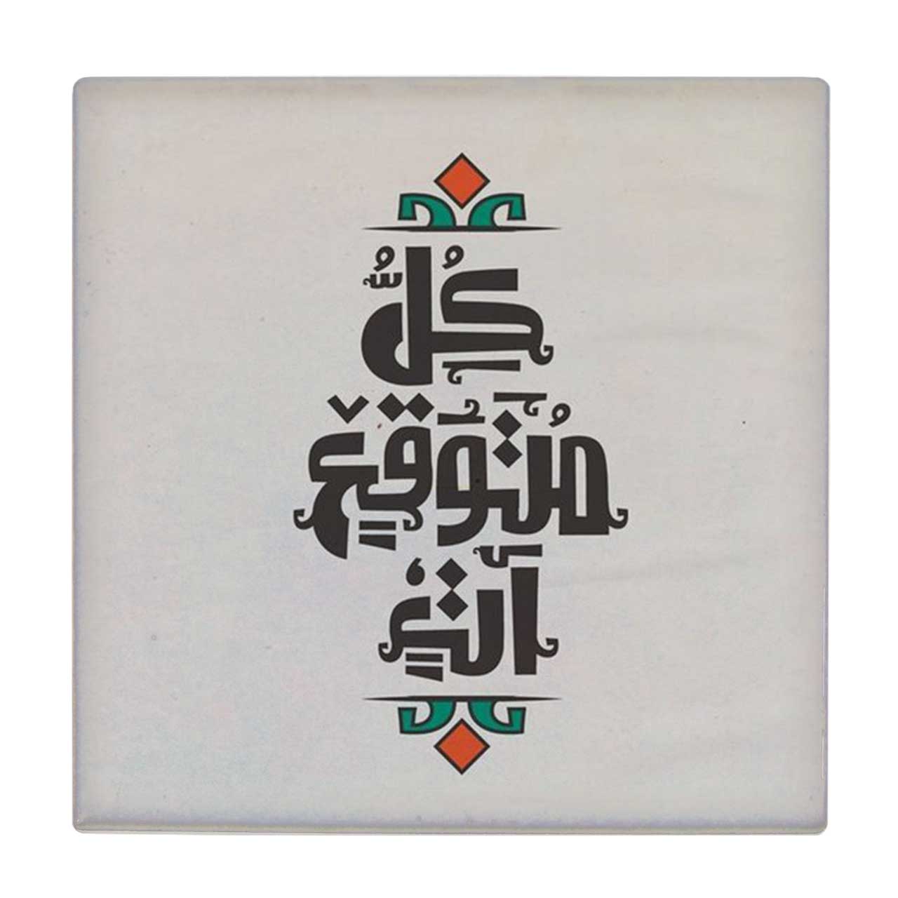 زیر لیوانی  کد    5930836_4788