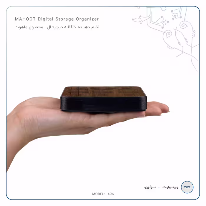 نظم دهنده فضای ذخیره سازی ماهوت مدل Orange-Wood-496 مناسب برای فلش و مموری کارت
