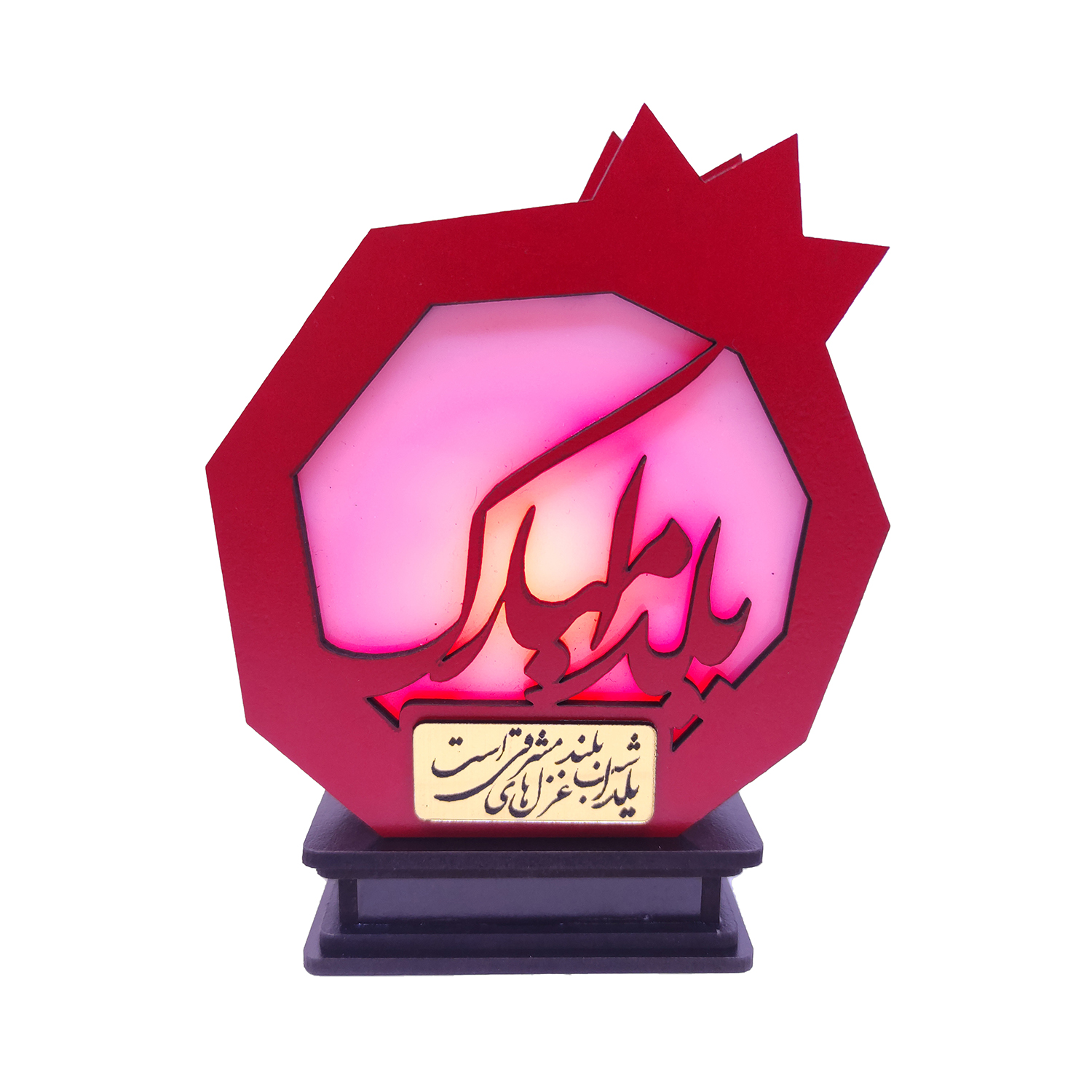 استند رومیزی تزیینی مدل یلدا مبارک 