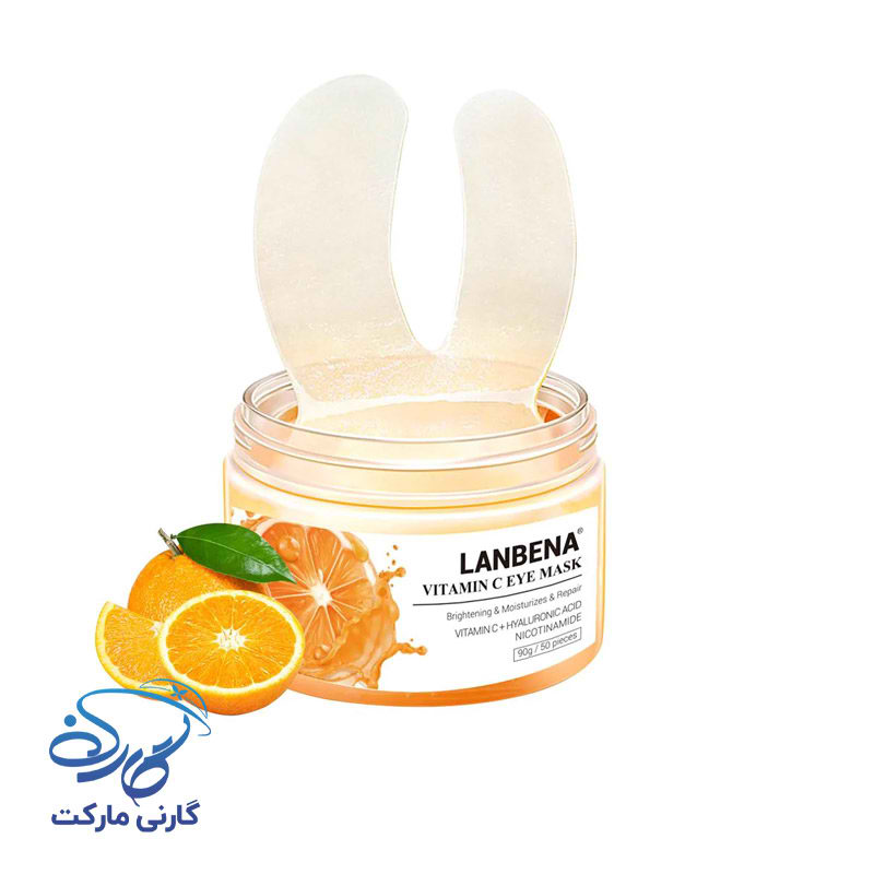 ماسک دور چشم ضد تیرگی ویتامین سی لانبنا