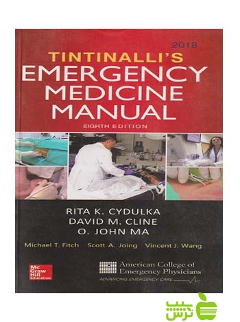 Tintinalli&#039;s Emergency Medicine Manual 2018 اندیشه رفیع - سیب ترش - SibTorsh