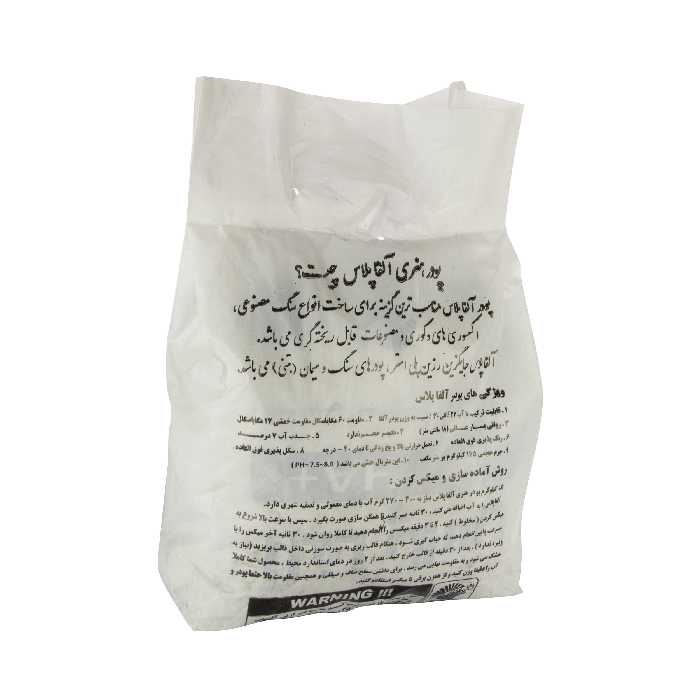 پودر قالب گیری آلفاپلاس مدل DCO1518W 