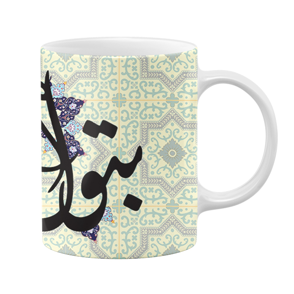 ماگ طرح اسم بتول