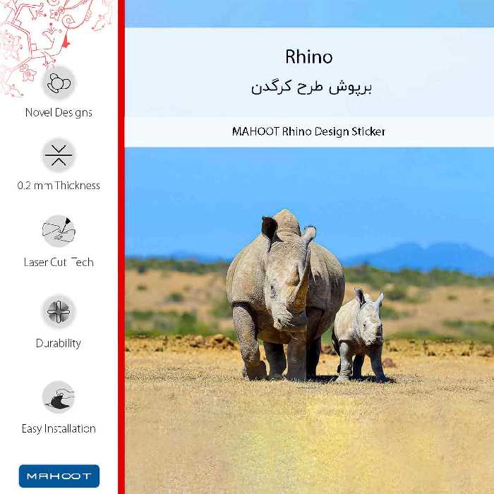 برچسب پوششی ماهوت مدل Rhino مناسب برای گوشی موبایل شیائومی Mi 4