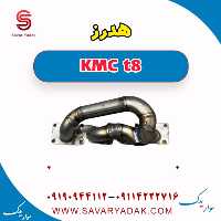هدرز KMC t8