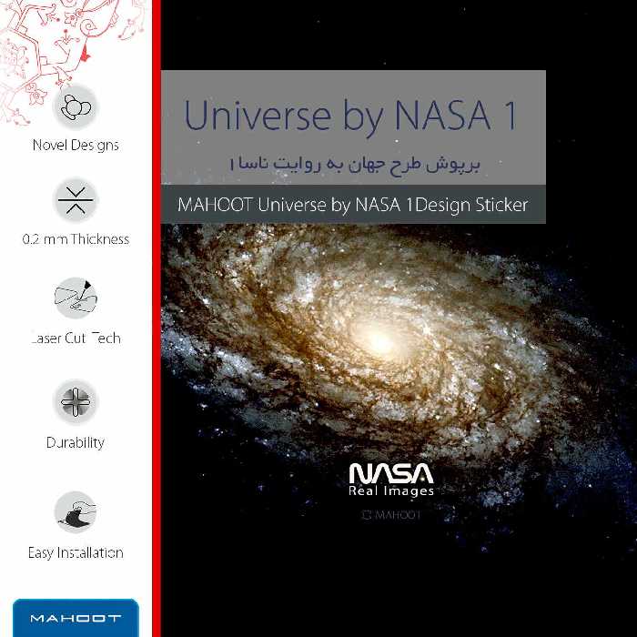 برچسب پوششی ماهوت مدل Universe-by-NASA-1 مناسب برای گوشی موبایل سامسونگ Galaxy J7 2016