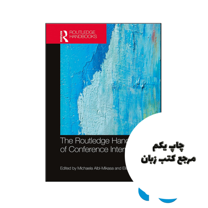 کتاب The Routledge Handbook of Conference Interpreting نویسنده by Michaela Albl-Mikasa (Editor), Elisabet Tiselius (Editor)