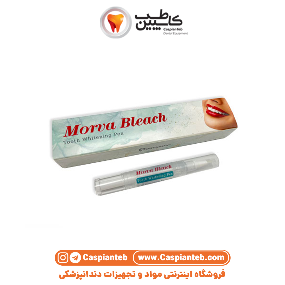 مشخصات، قیمت و خرید قلم سفید کننده / Morva Bleach Pen