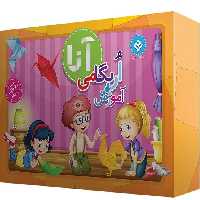 آموزش اوریگامی آنا مدل 131 کد 13 | چاوه