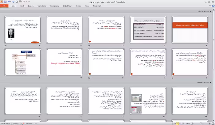پاورپوينت سایر روش های درمانی در سرطان و ایمنی تراپی در سرطان Power Point