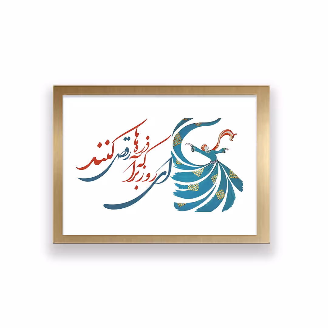تابلو طرح تایپوگرافی
