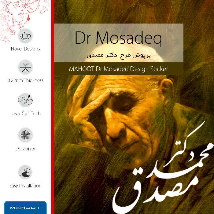 برچسب پوششی ماهوت مدل Dr-Mosadeq مناسب برای گوشی موبایل شیائومی Redmi Note 2