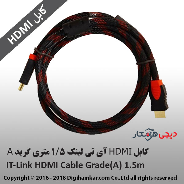 کابل HDMI آی تی لینک 15 متری گرید A