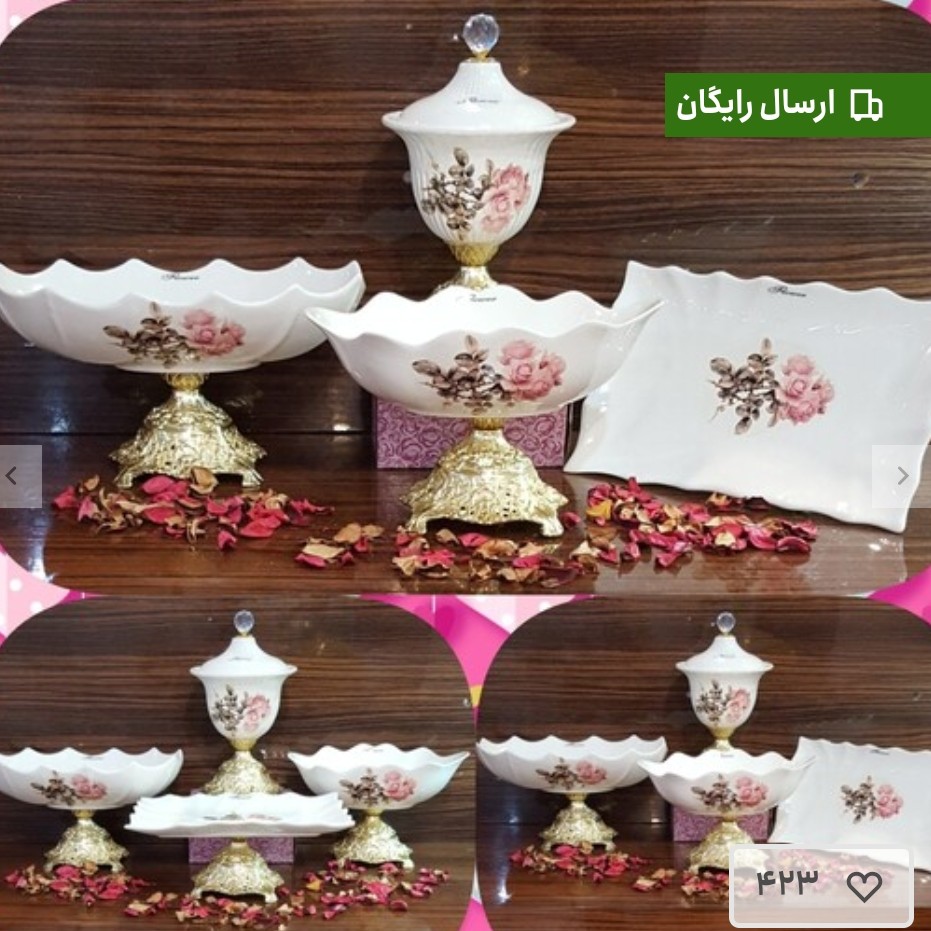 ظروف تک ترانسفر
