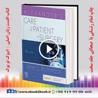 Alexander’s Care of the Patient in Surgery 17th Edition