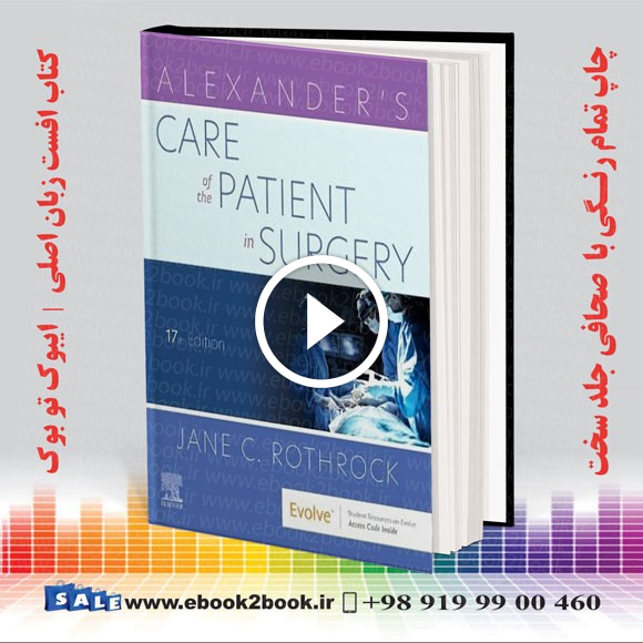 Alexander’s Care of the Patient in Surgery 17th Edition