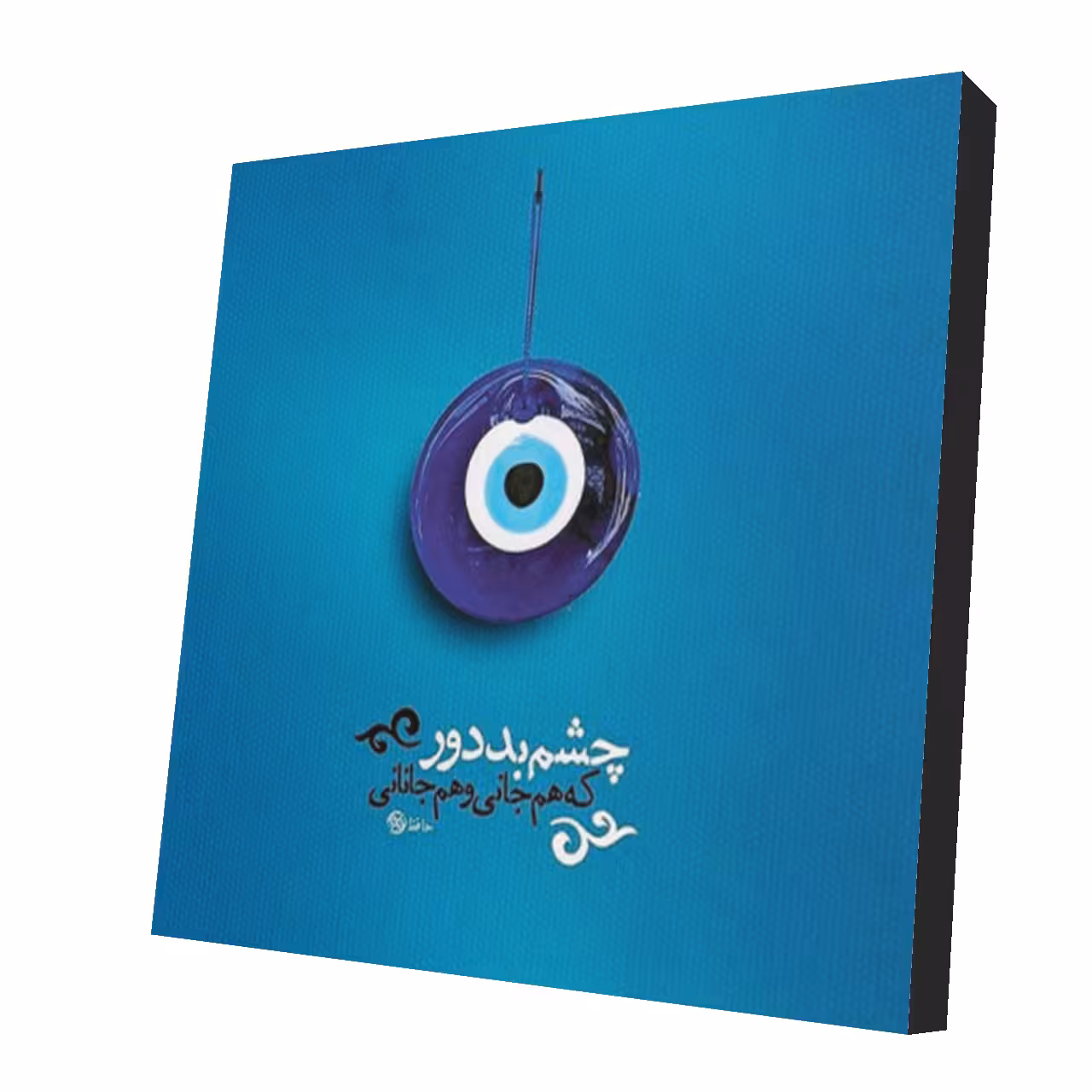 استیکر طرح دلنوشته 45