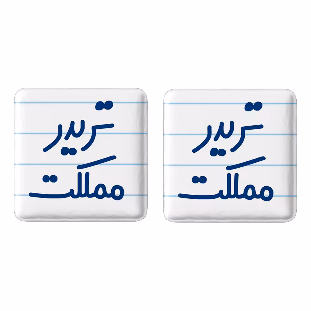 پیکسل خندالو مدل تریدر مملکت کد 6552 مجموعه 2 عددی