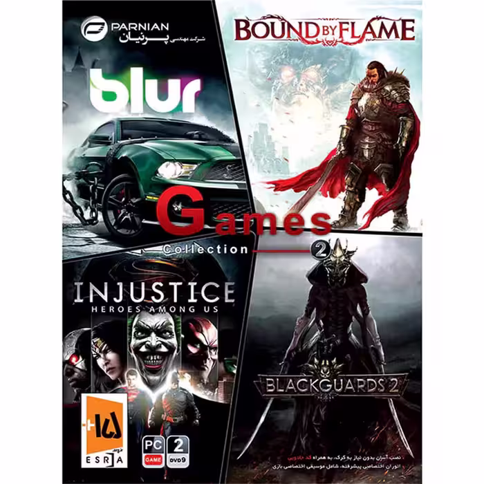 مجموعه بازی Games Collection 2 کامپیوتر نشر پرنیان