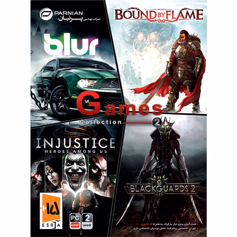 مجموعه بازی Games Collection 2 کامپیوتر نشر پرنیان