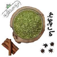 مارچوبه 2 کیلویی  