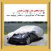 چادر خودرو لوکس سهیل مدل شمعی مناسب برای ام جی GS