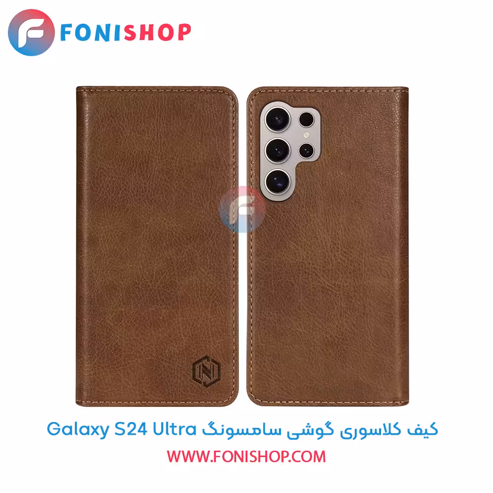 کیف کلاسوری سامسونگ Samsung Galaxy S24 Ultra