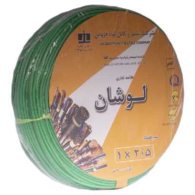 سیم برق افشان 2.5x1 کابل لوشان مدل سبز 