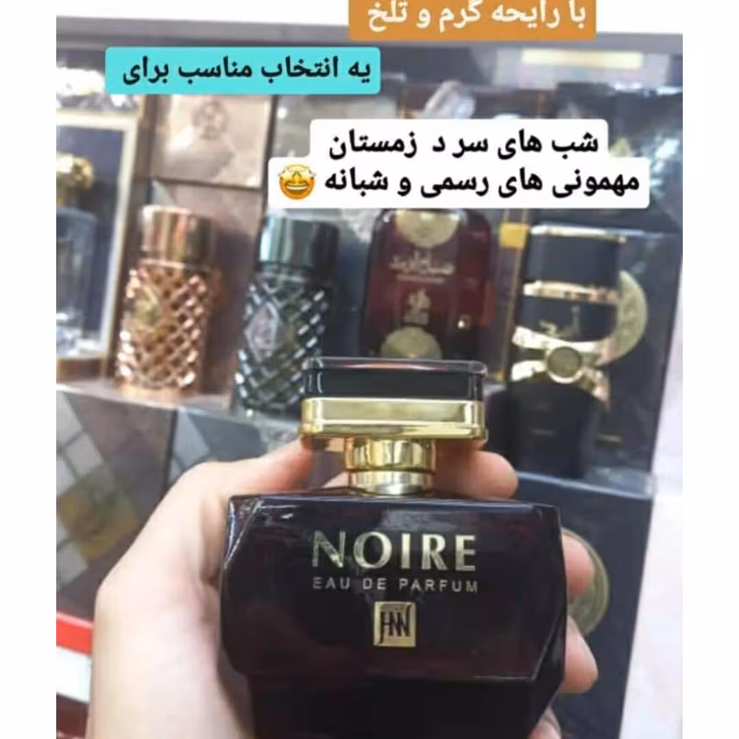ادکلن ورساچه کریستال نویر برند جانوین رایحه گرم و تلخ زنانه برای شیک پسندها و خاص پسندها و مهمونی های رسمی شبانه