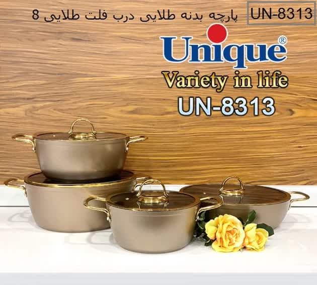 سرویس قابلمه 8 پارچه طلایی درب فلت طلایی یونیک 8313