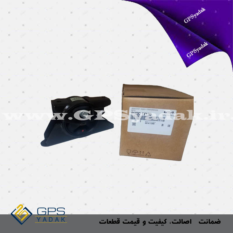 دسته موتور چپ پیکانتو