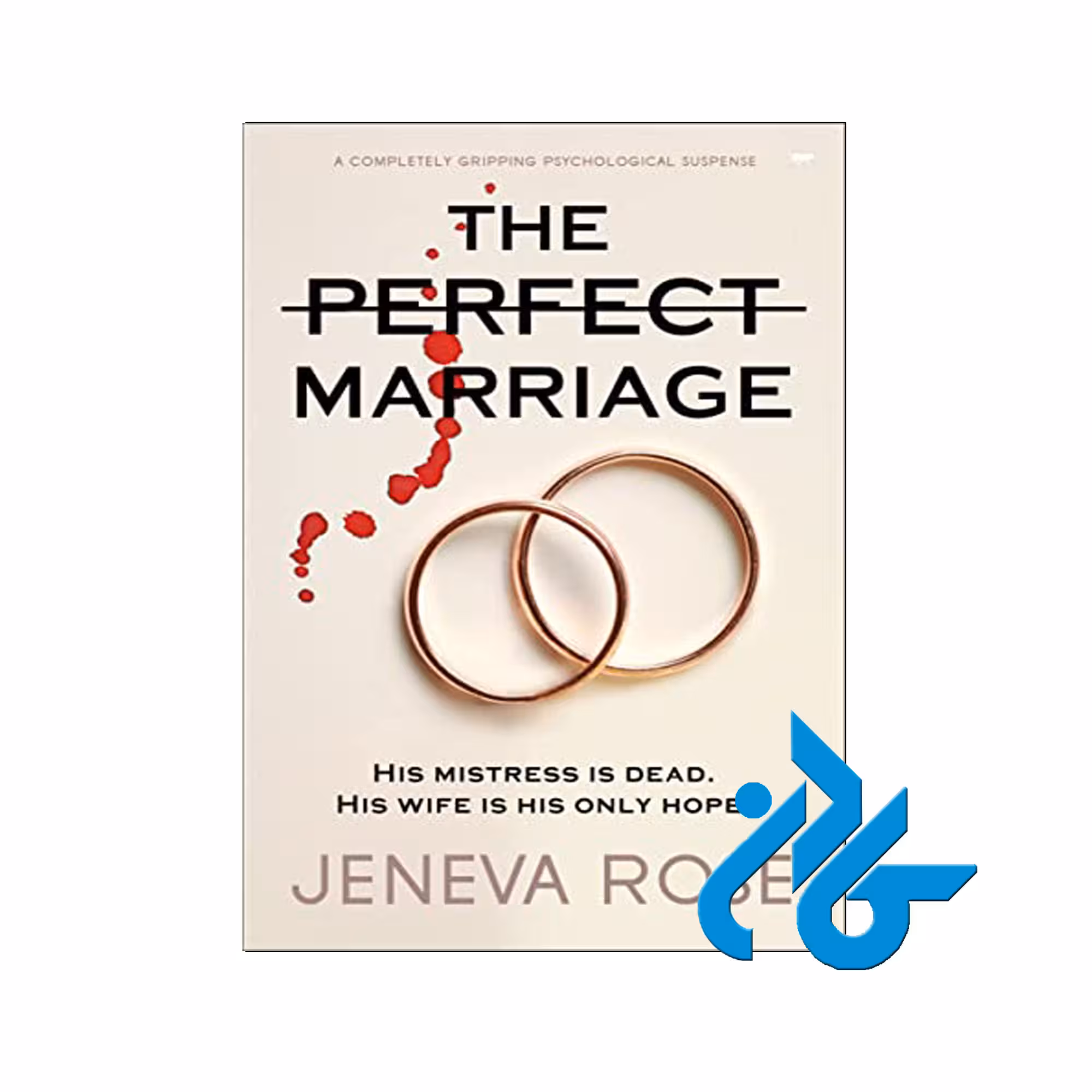 The Perfect Marriage | خرید از فروشگاه کادن