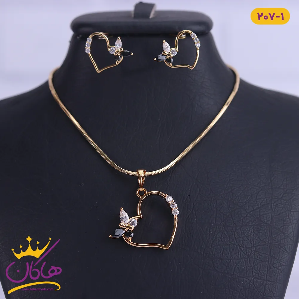 نیم ست قلب و پروانه ژوپینگ | xp 207/1