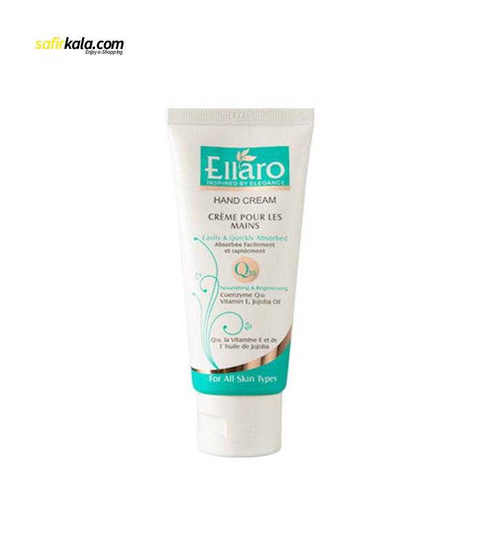 کرم دست الارو مدل Q10 حجم 75 میلی لیتر