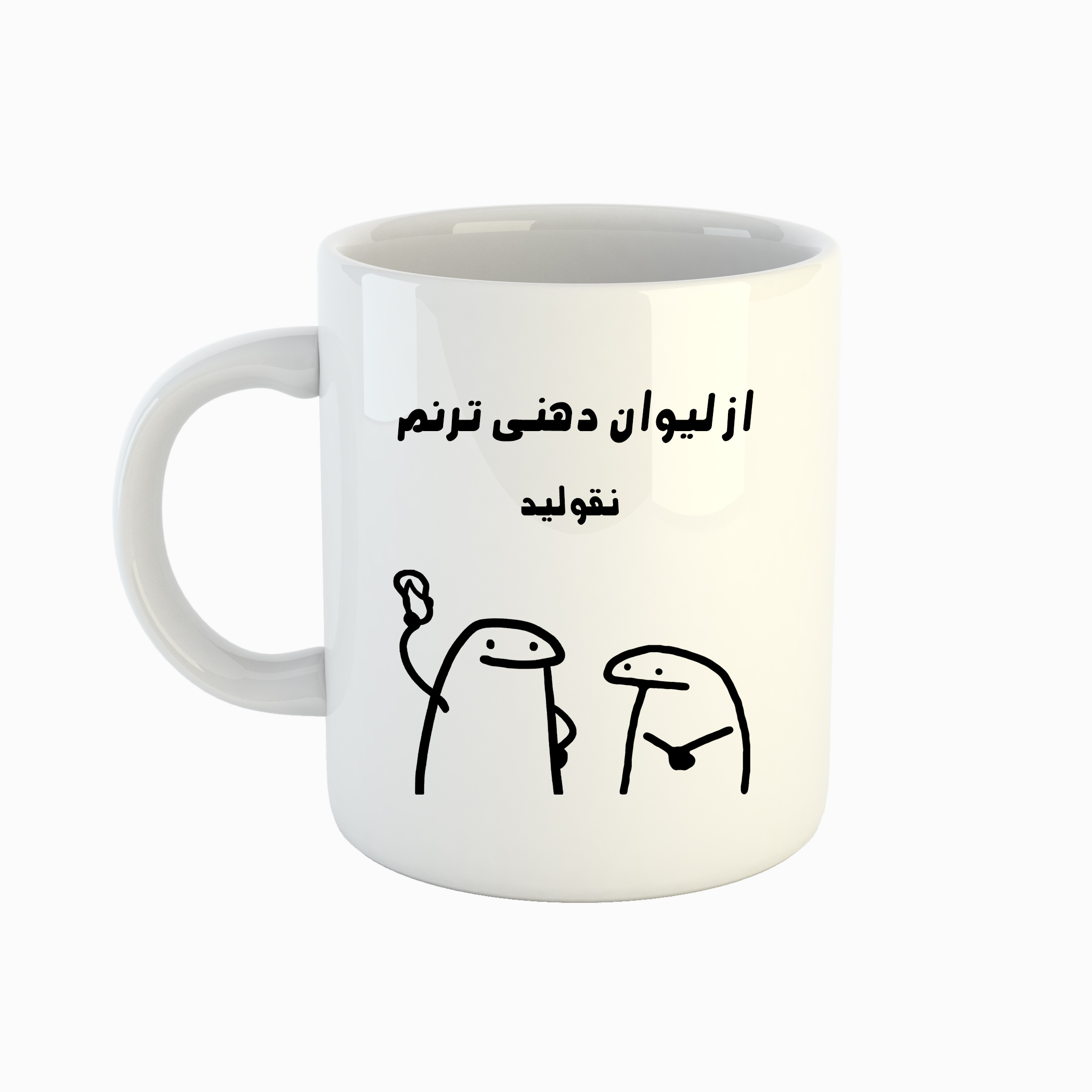 ماگ طرح اسم ترنم مدل میقولی