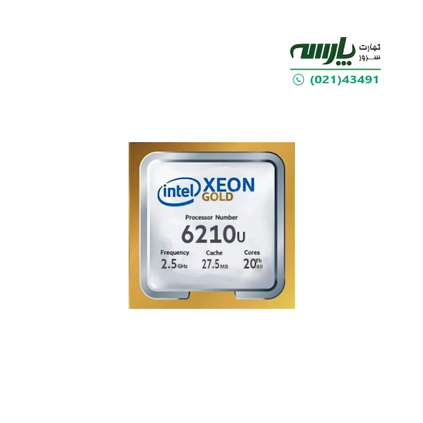 پردازنده سرور Intel Xeon Gold 6210U Processor