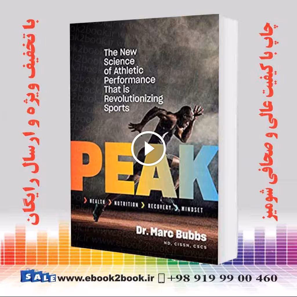 Peak: The New Science of Athletic Performance That is Revolutionizing Sports