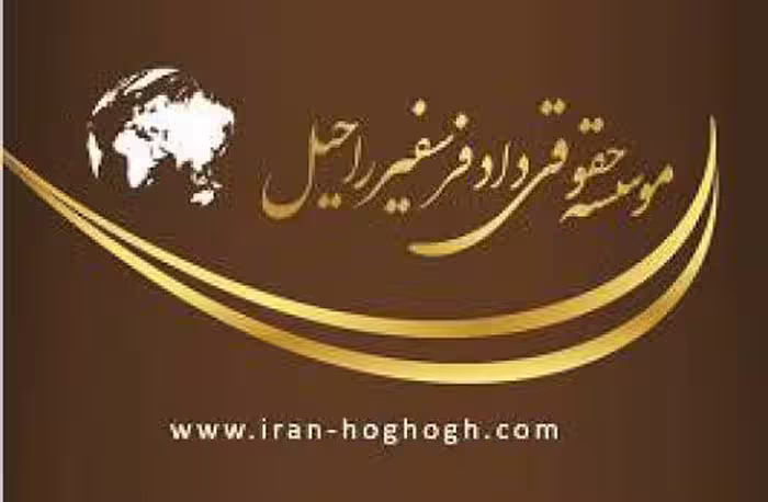 طرح دوروی کارت ویزیت برای وکیلان دادگستری