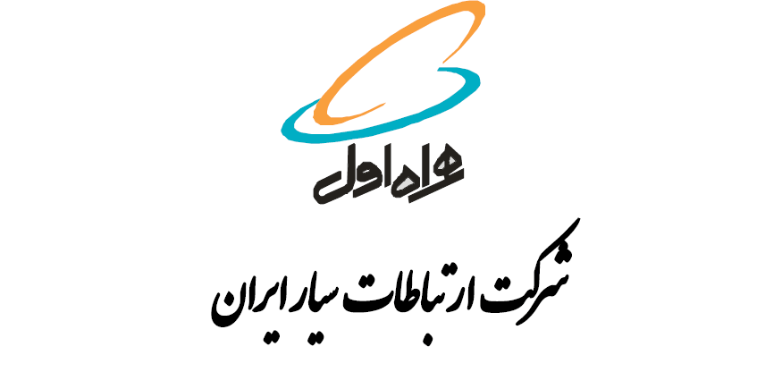 فرم خام درخواست تقسیط بدهی تلفن همراه / همراه اول - شرکت ارتباطات سیار ایران