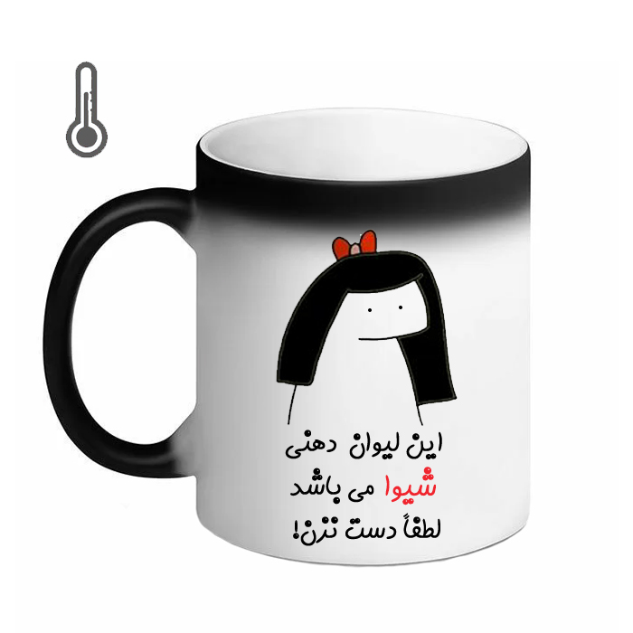 ماگ حرارتی مد برتر مدل اسم شیوا کد 08