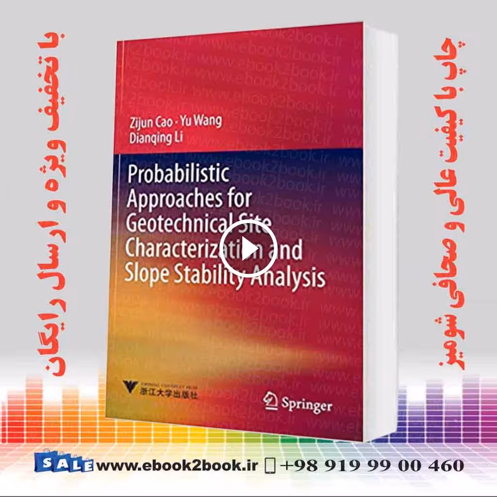 Probabilistic Approaches for Geotechnical Site Characterization and Slope Stability Analysis